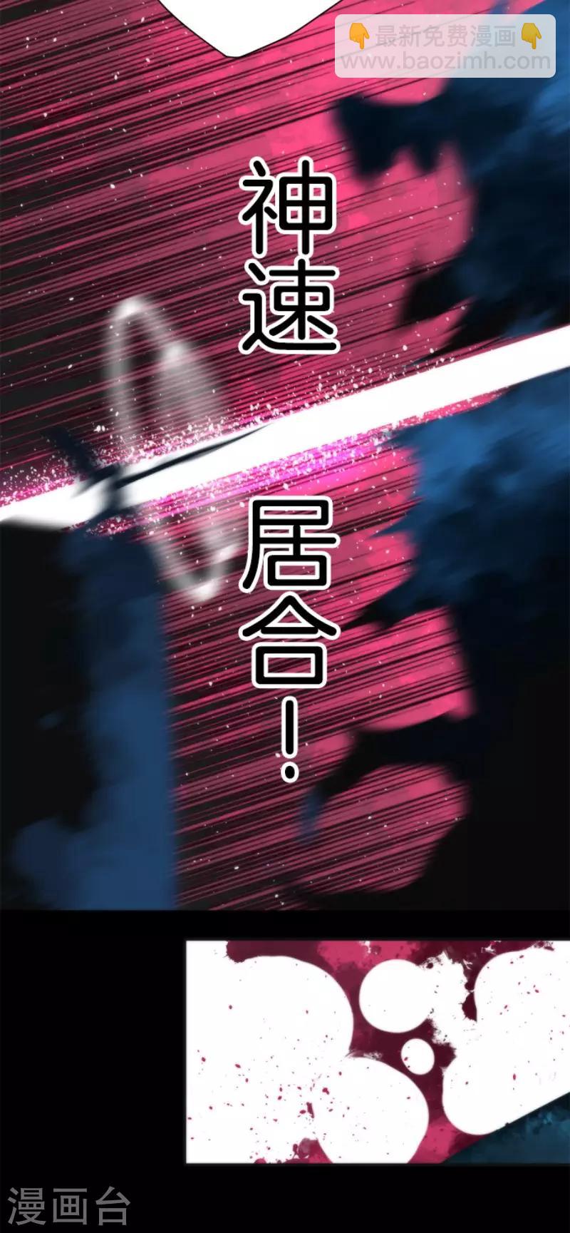 第97话 番外03-第102话