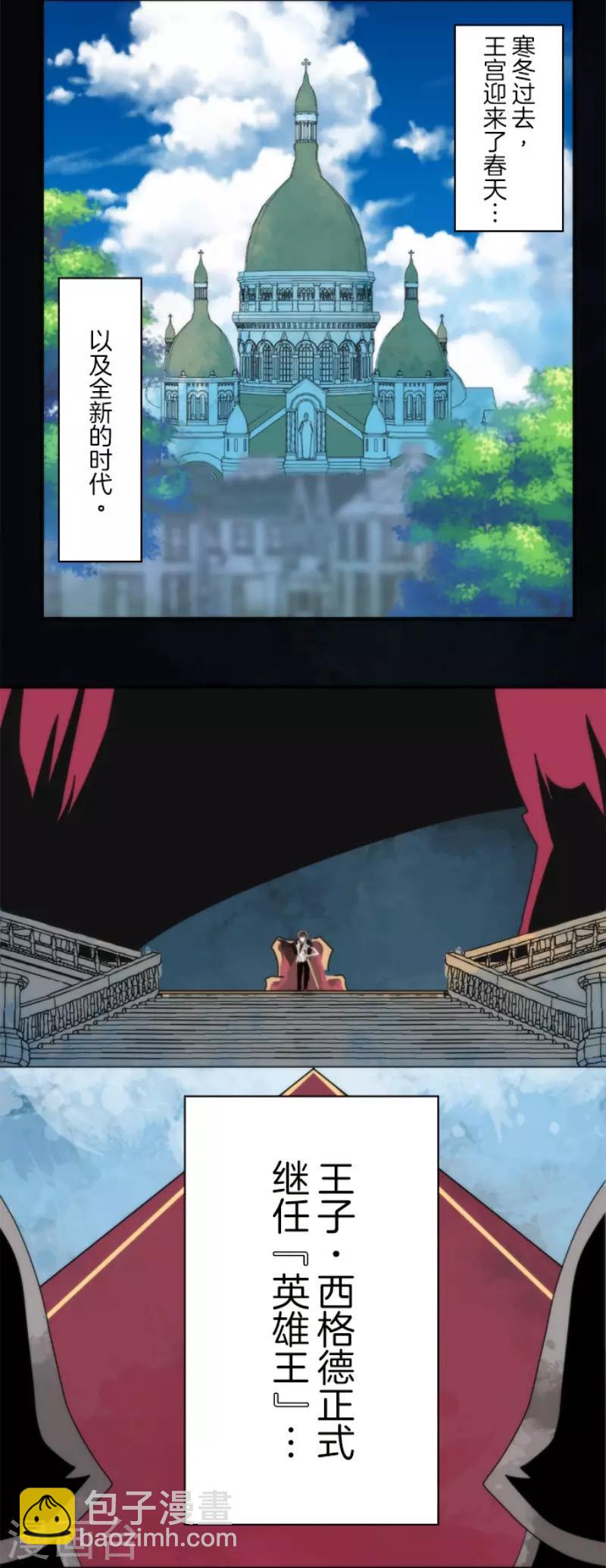 第97话 番外03-第102话