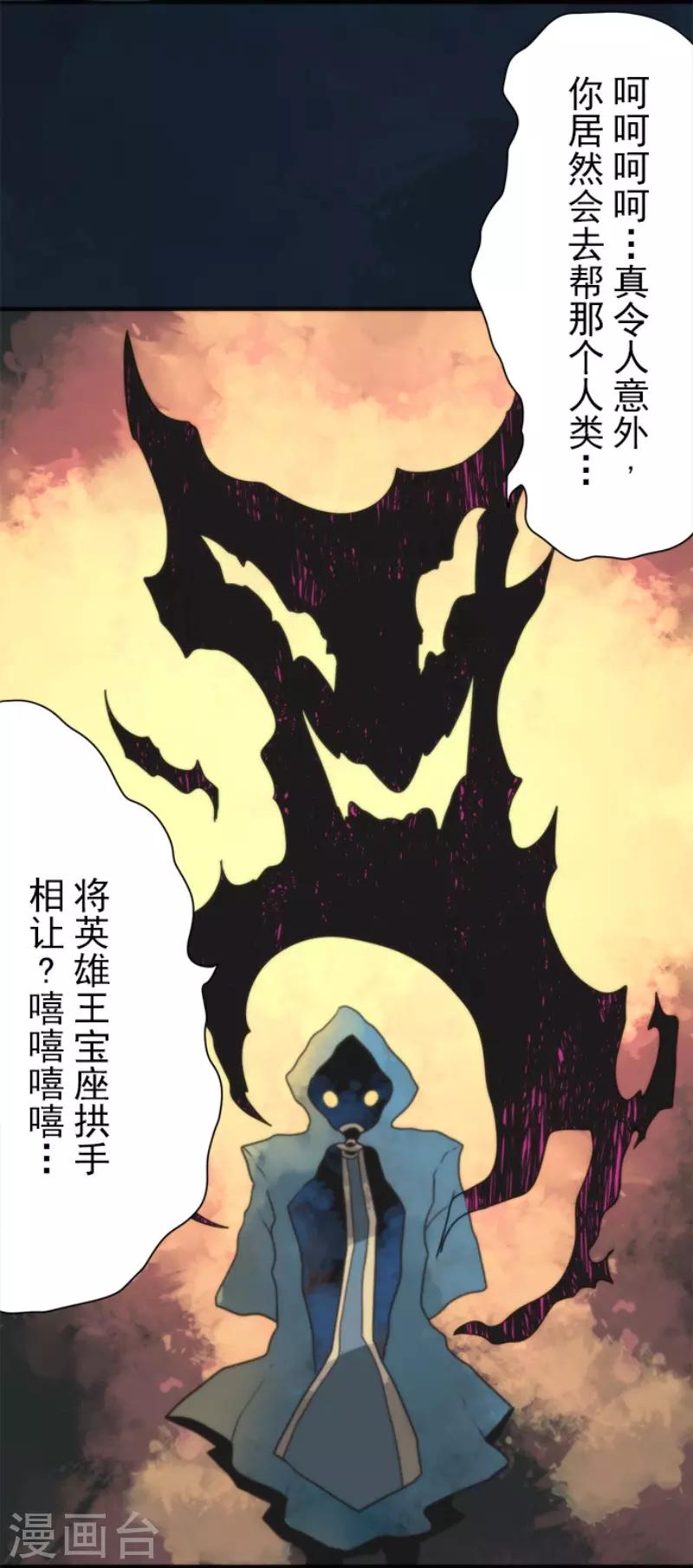 第97话 番外03-第102话