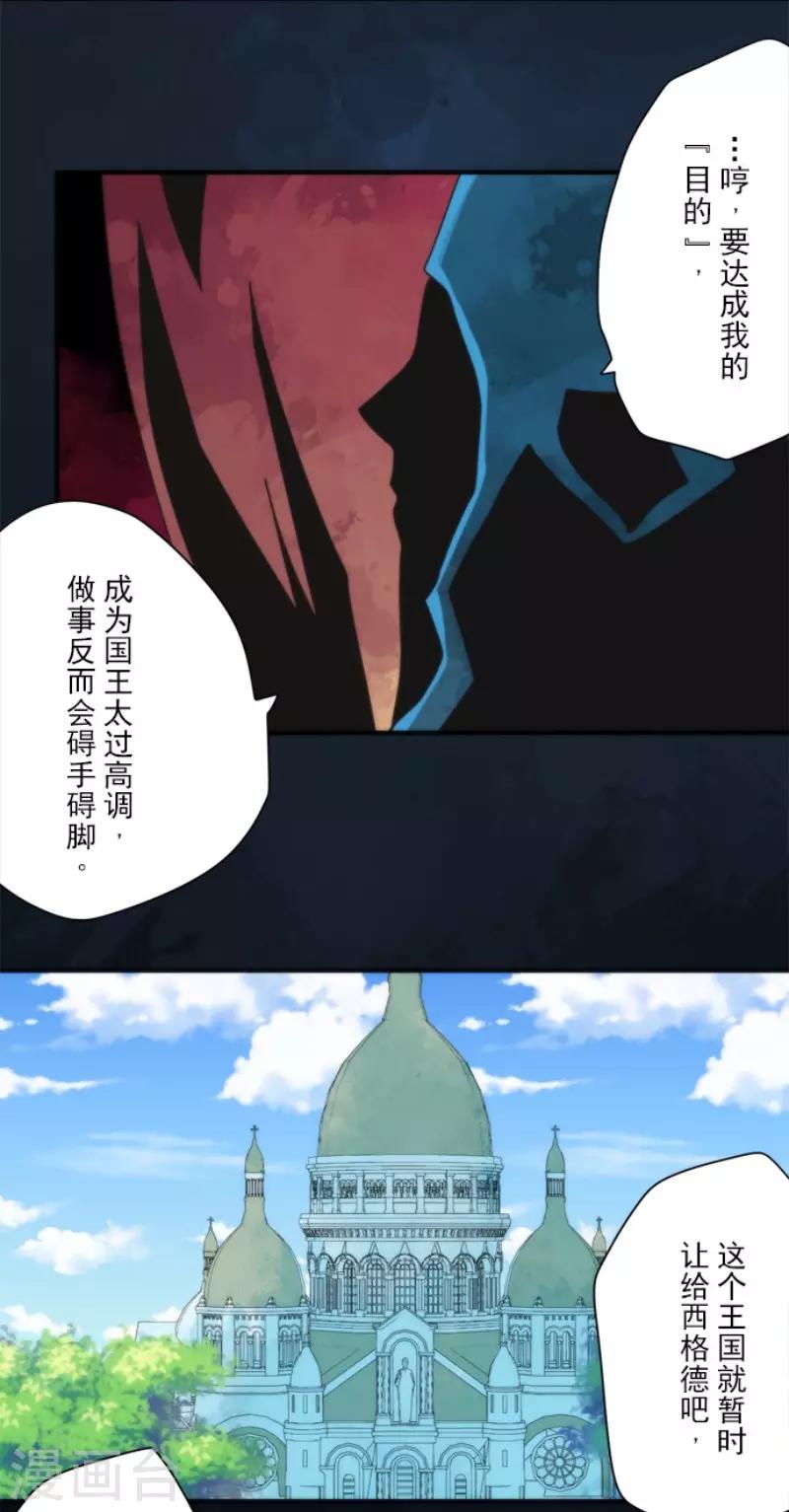 第97话 番外03-第102话