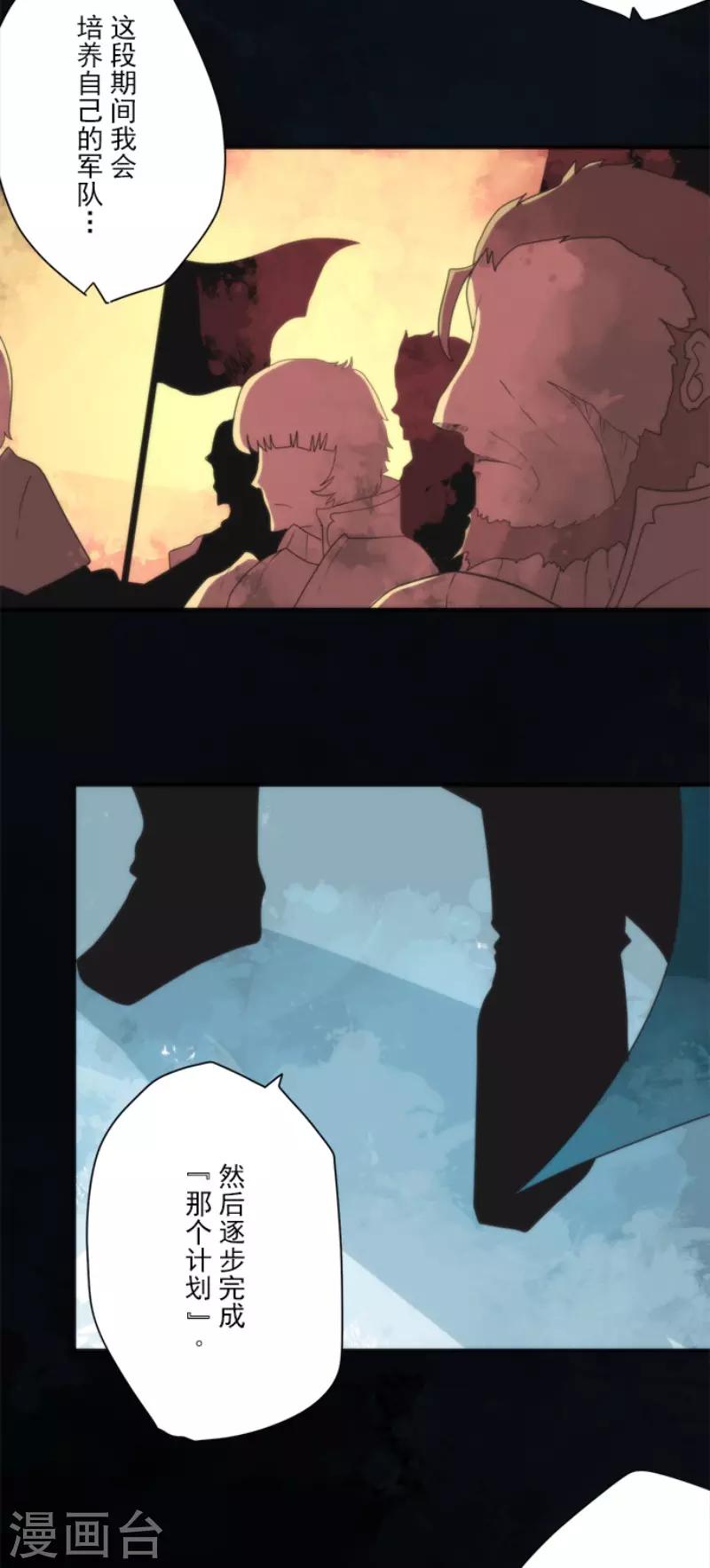 第97话 番外03-第102话