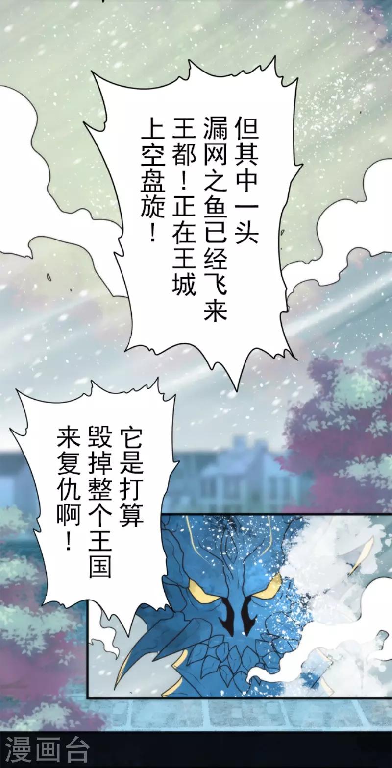 第97话 番外03-第102话