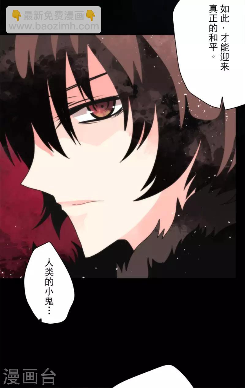 第97话 番外03-第102话