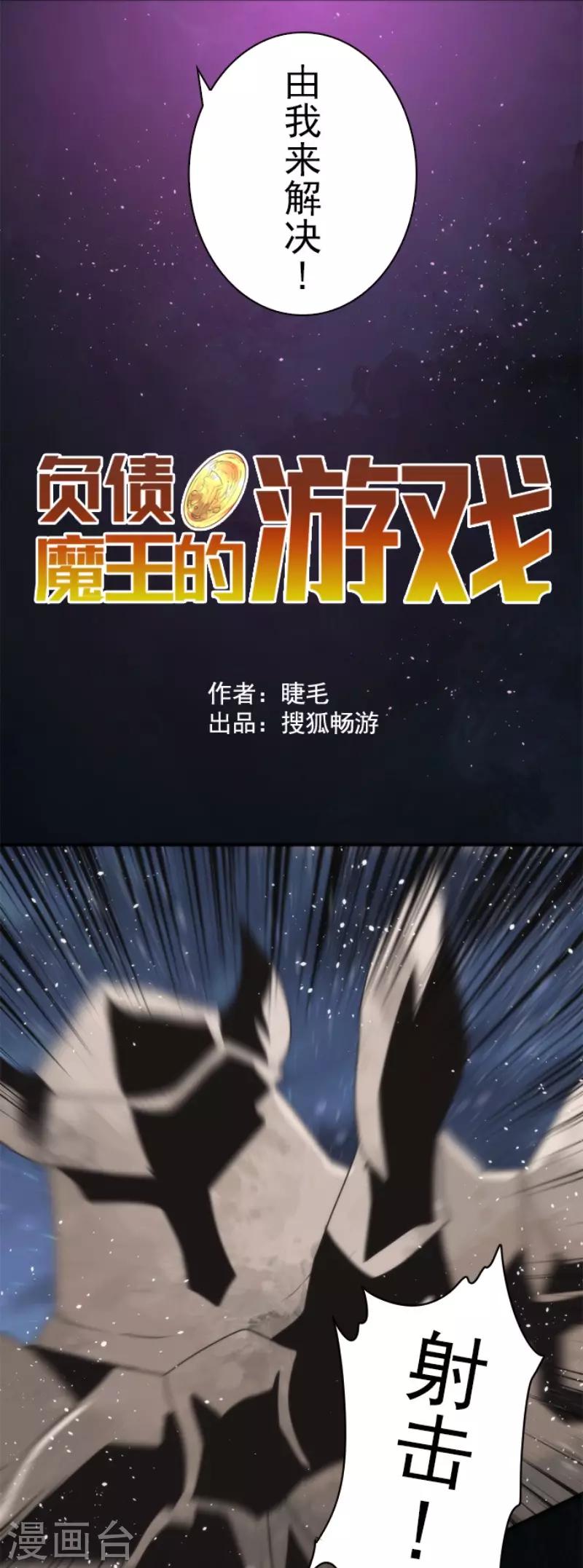 第97话 番外03-第102话