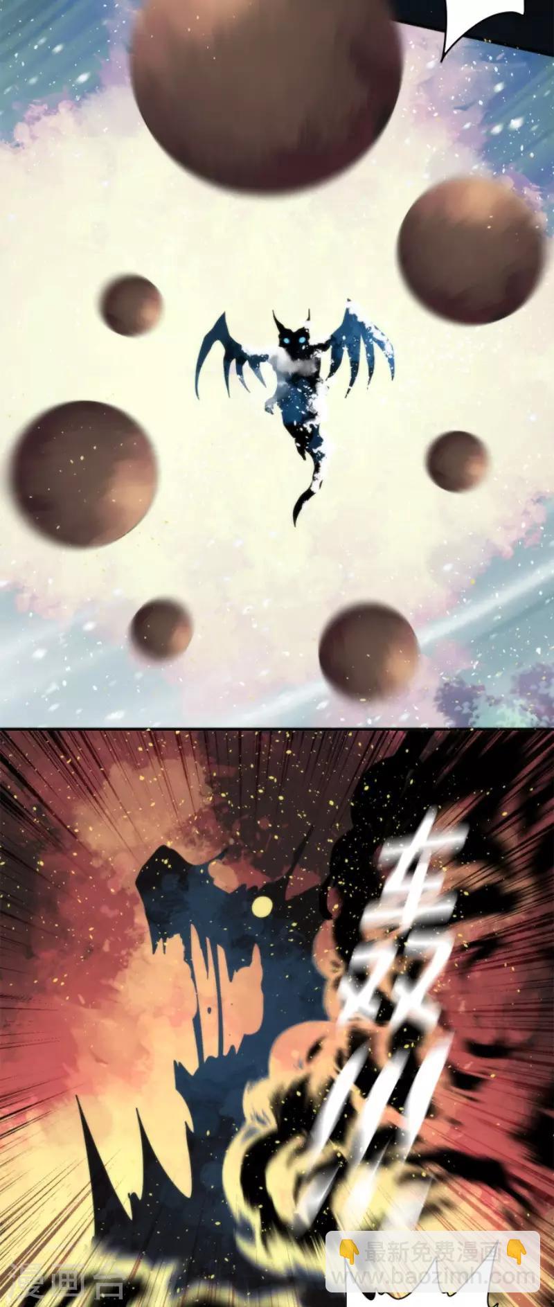 第97话 番外03-第102话