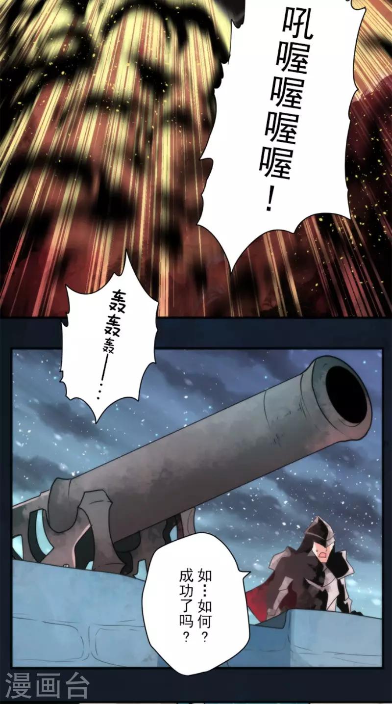 第97话 番外03-第102话