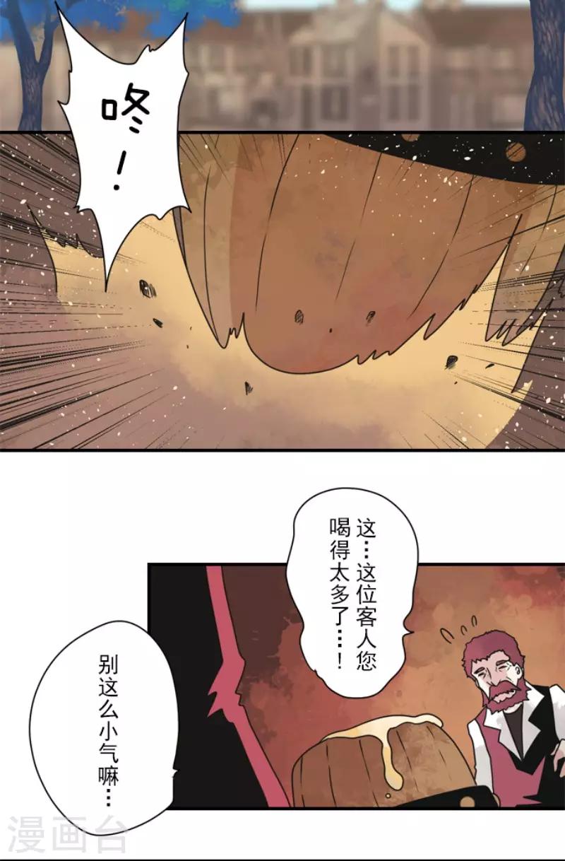 最终话 番外05-第104话