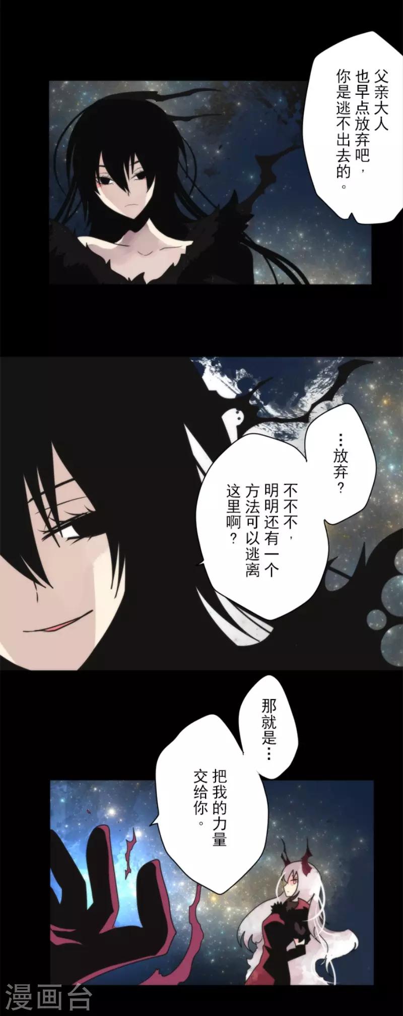 最终话 番外05-第104话