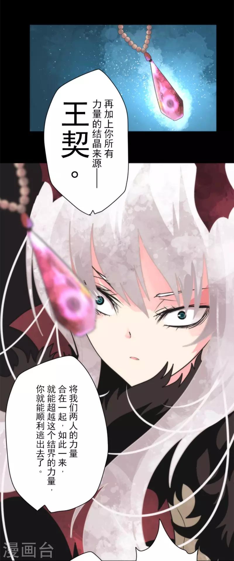 最终话 番外05-第104话