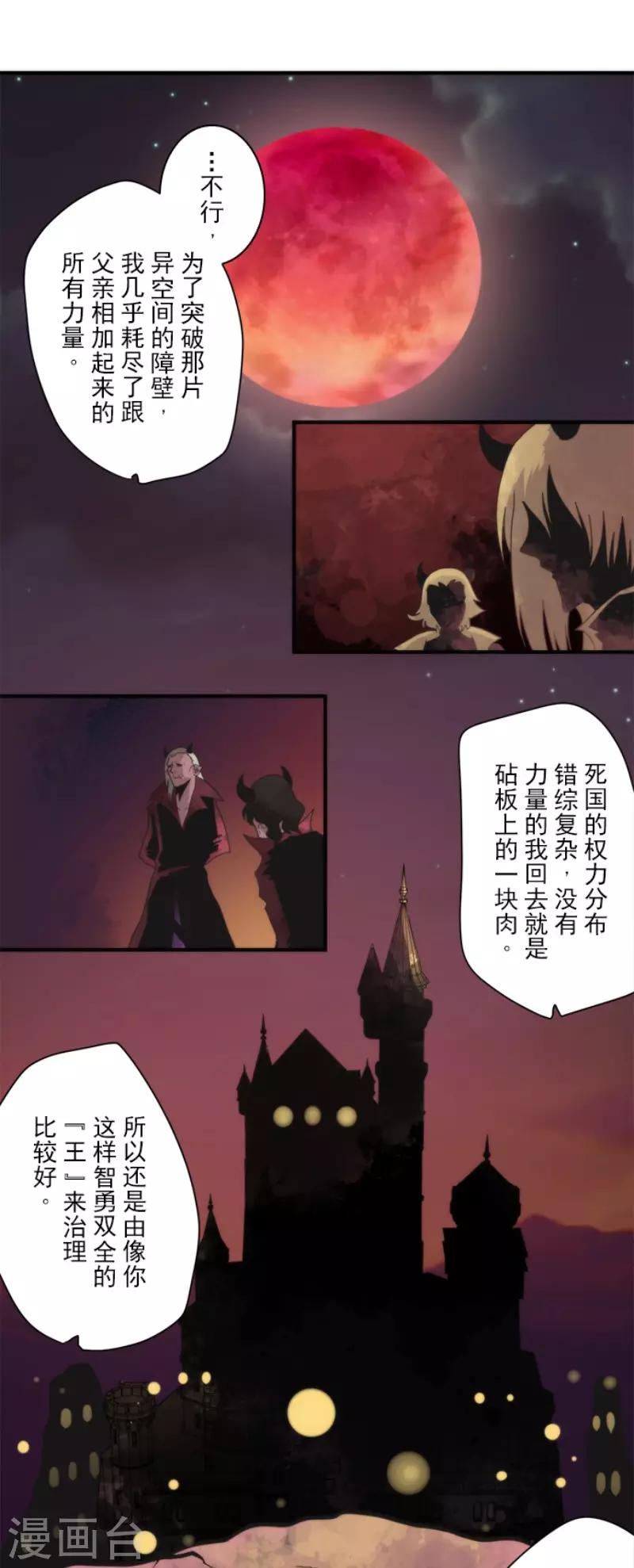 最终话 番外05-第104话