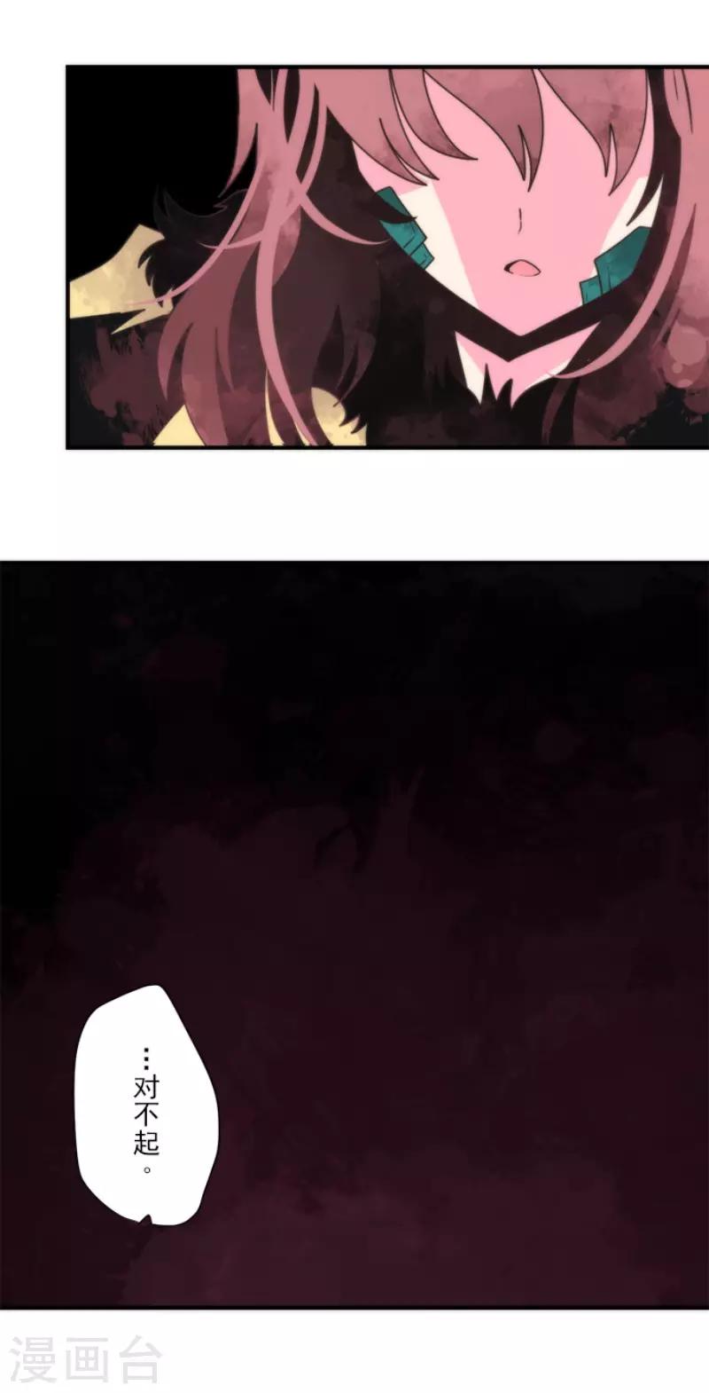 最终话 番外05-第104话