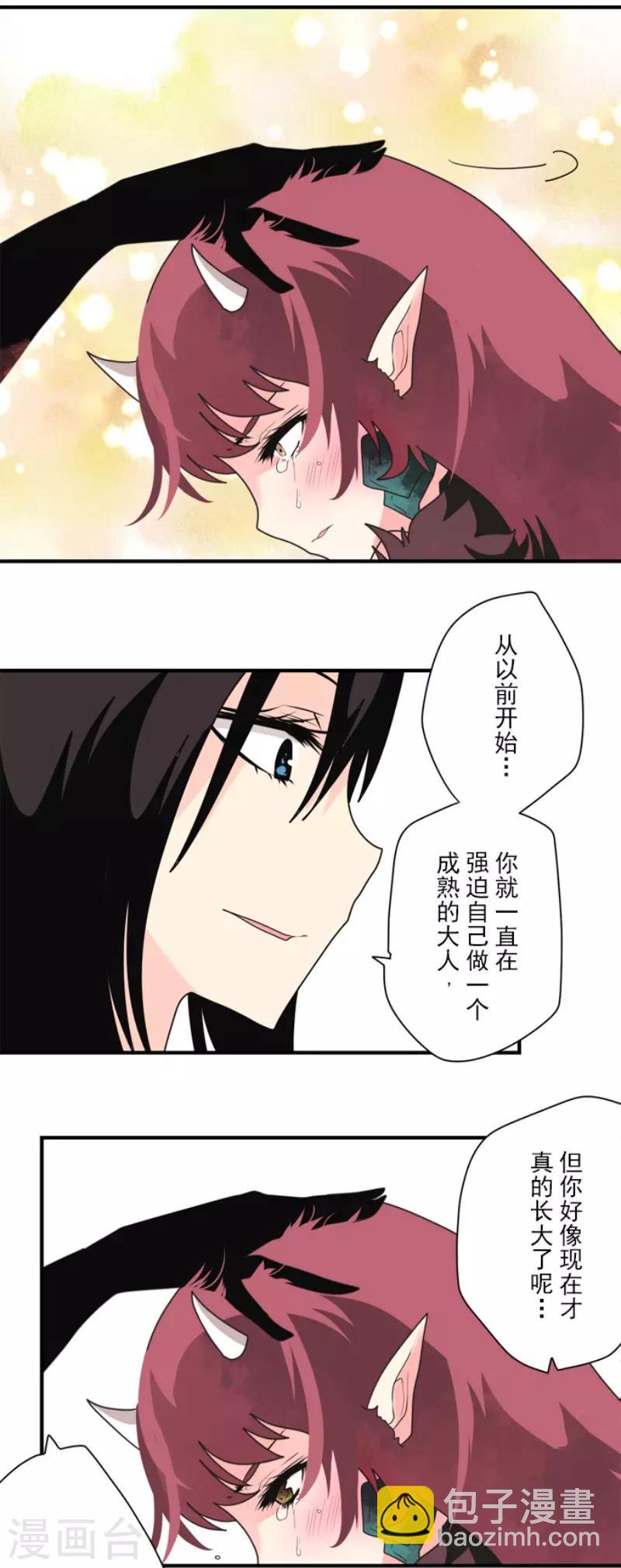 最终话 番外05-第104话