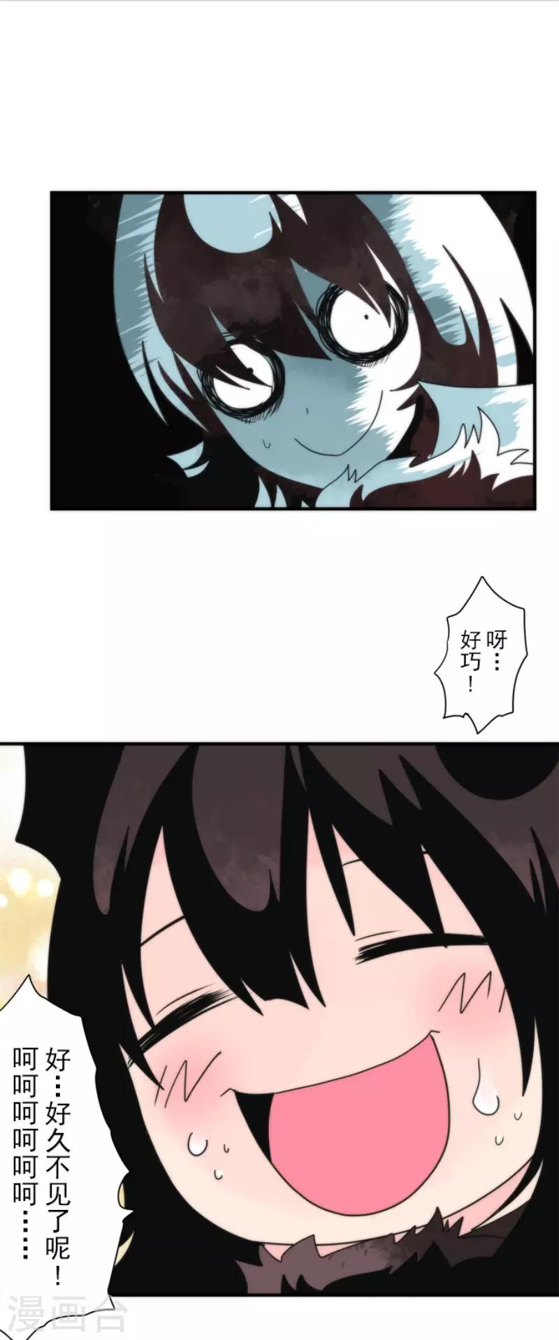 最终话 番外05-第104话