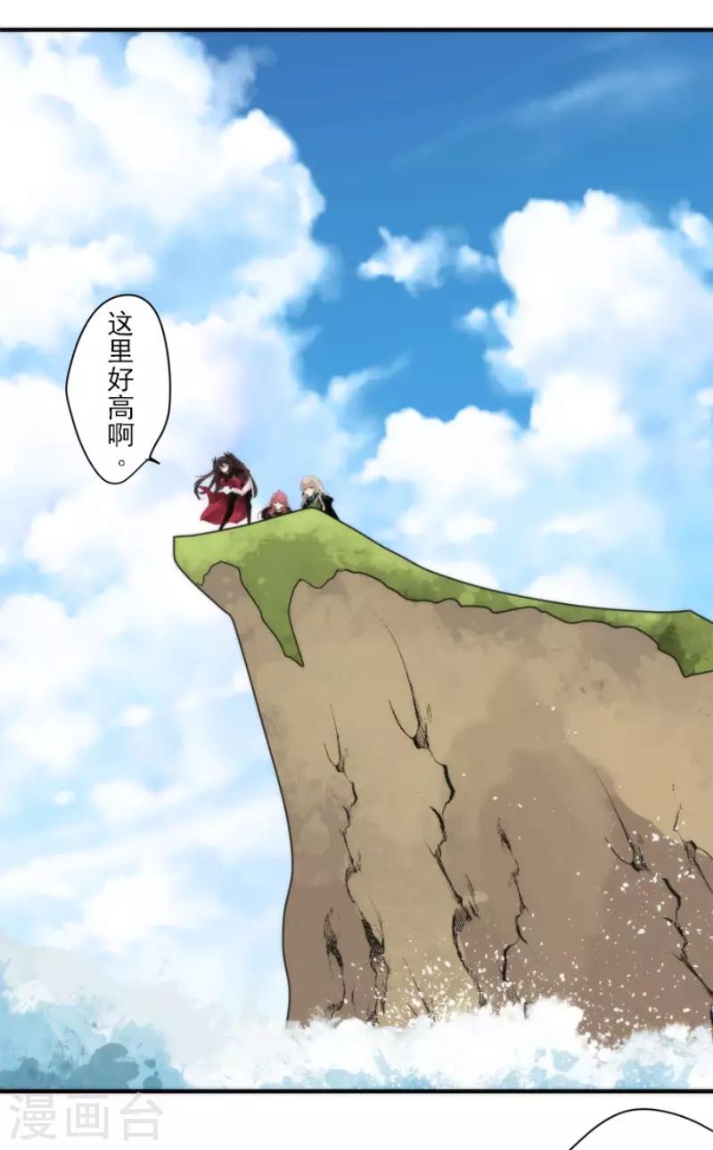 最终话 番外05-第104话