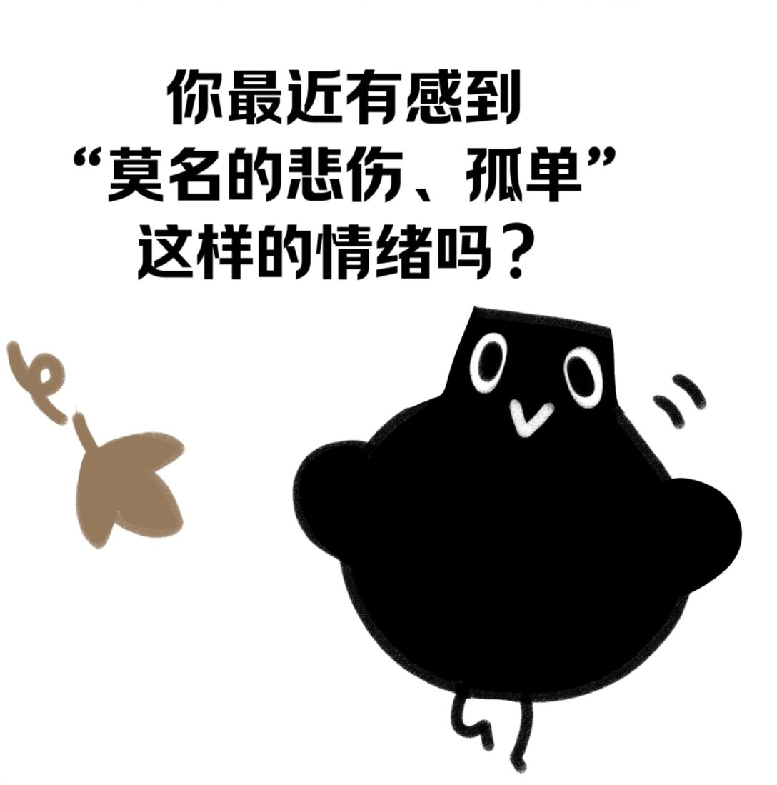 24 季节性抑郁-第26话