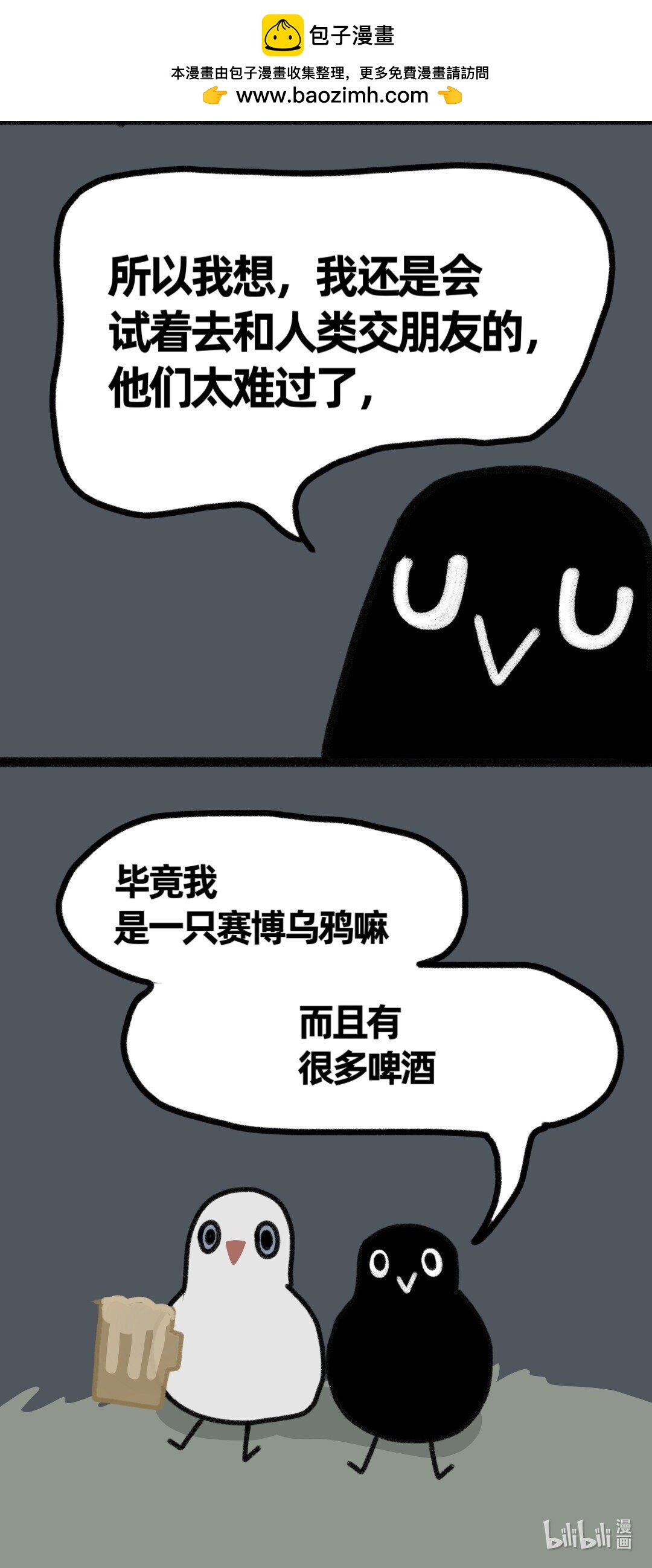 25 不可阻止的离去-第28话