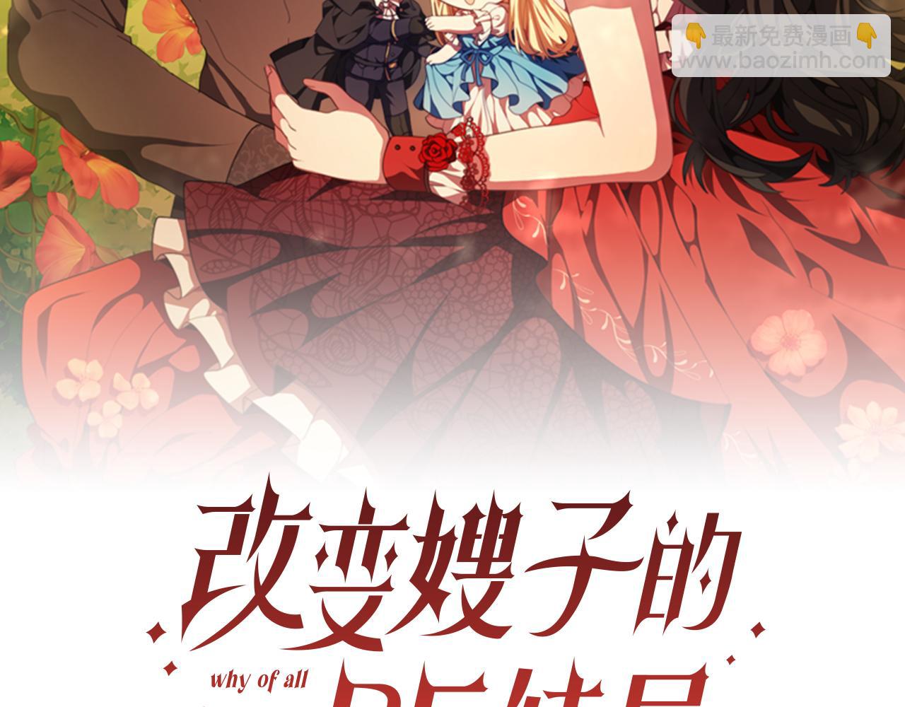 第2话 我会陪着你(1/4)-第2话