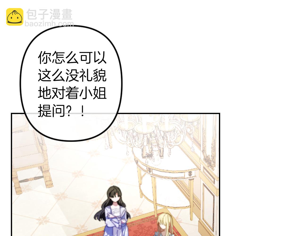 第2话 我会陪着你(1/4)-第2话