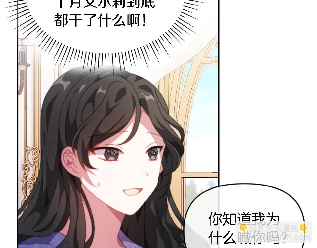 第2话 我会陪着你(1/4)-第2话