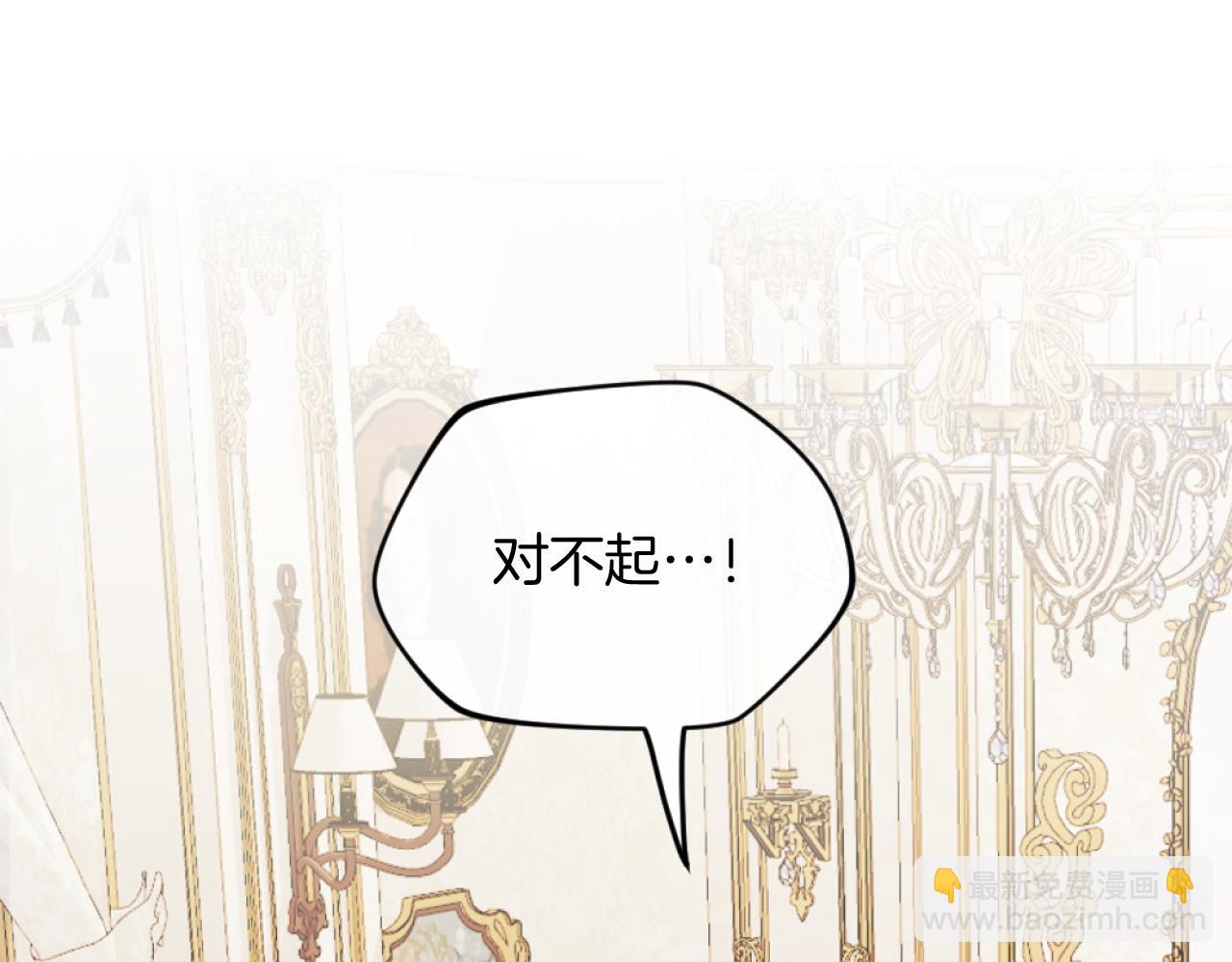 第2话 我会陪着你(1/4)-第2话