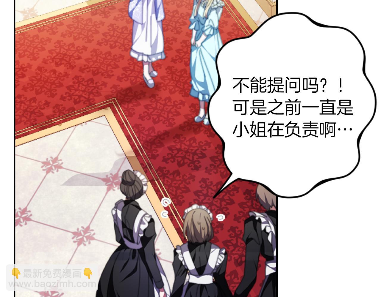 第2话 我会陪着你(1/4)-第2话