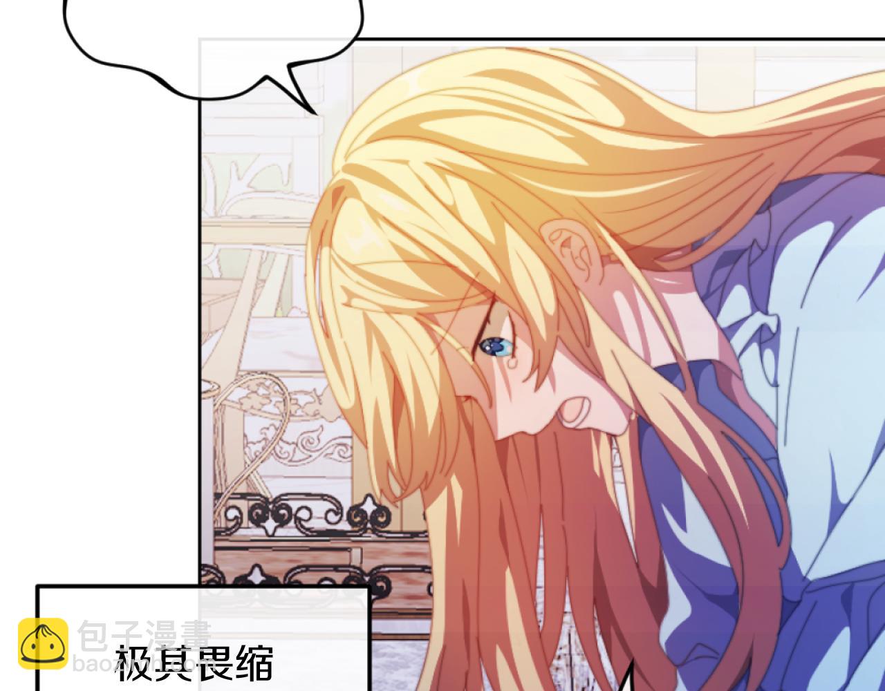 第2话 我会陪着你(1/4)-第2话