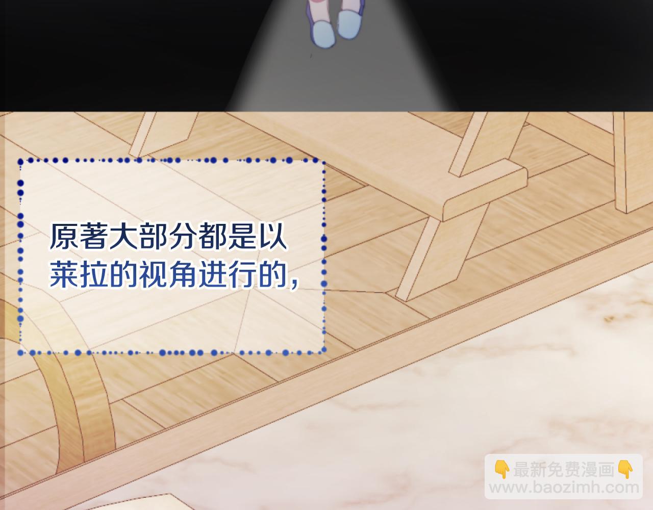 第2话 我会陪着你(1/4)-第2话