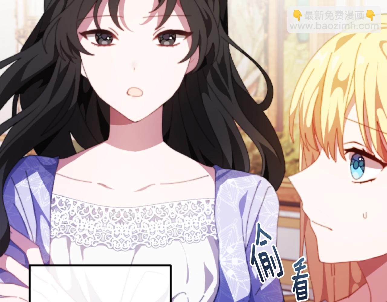 第2话 我会陪着你(1/4)-第2话