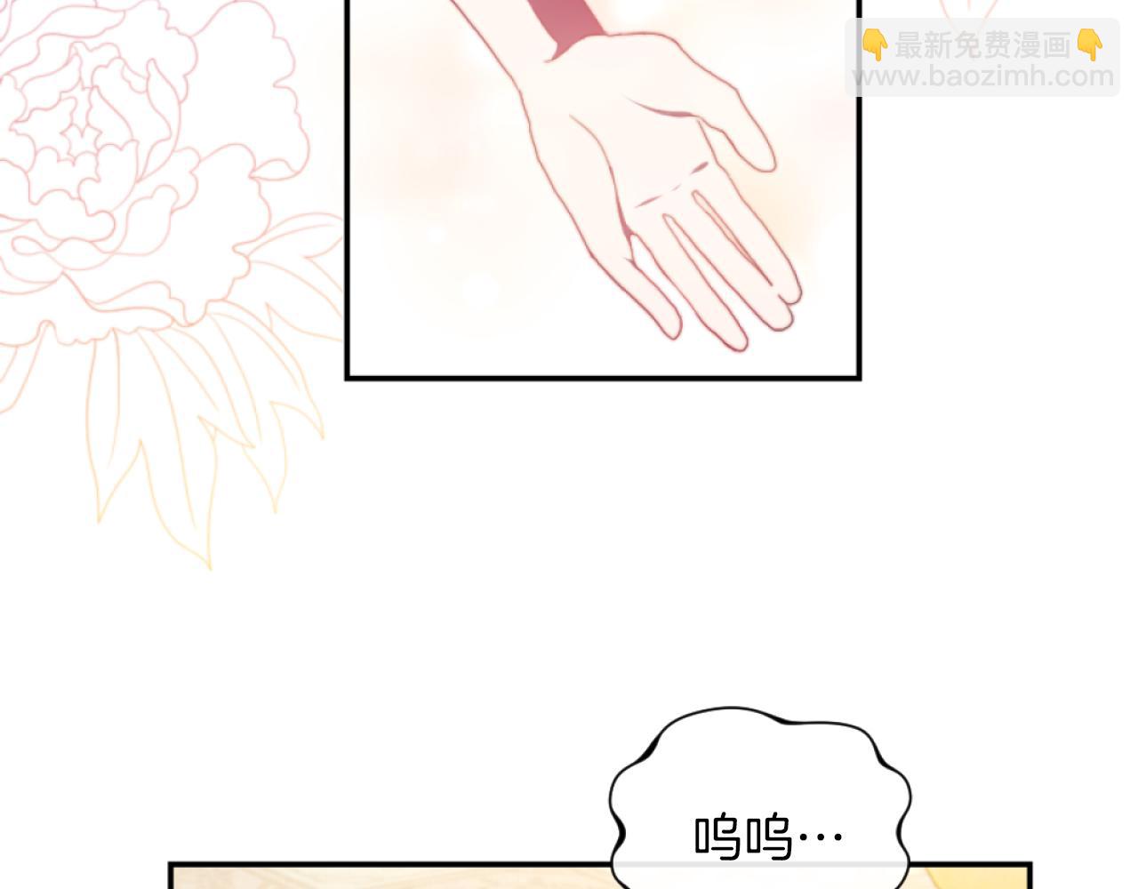 第14话 鸿门宴(1/4)-第14话