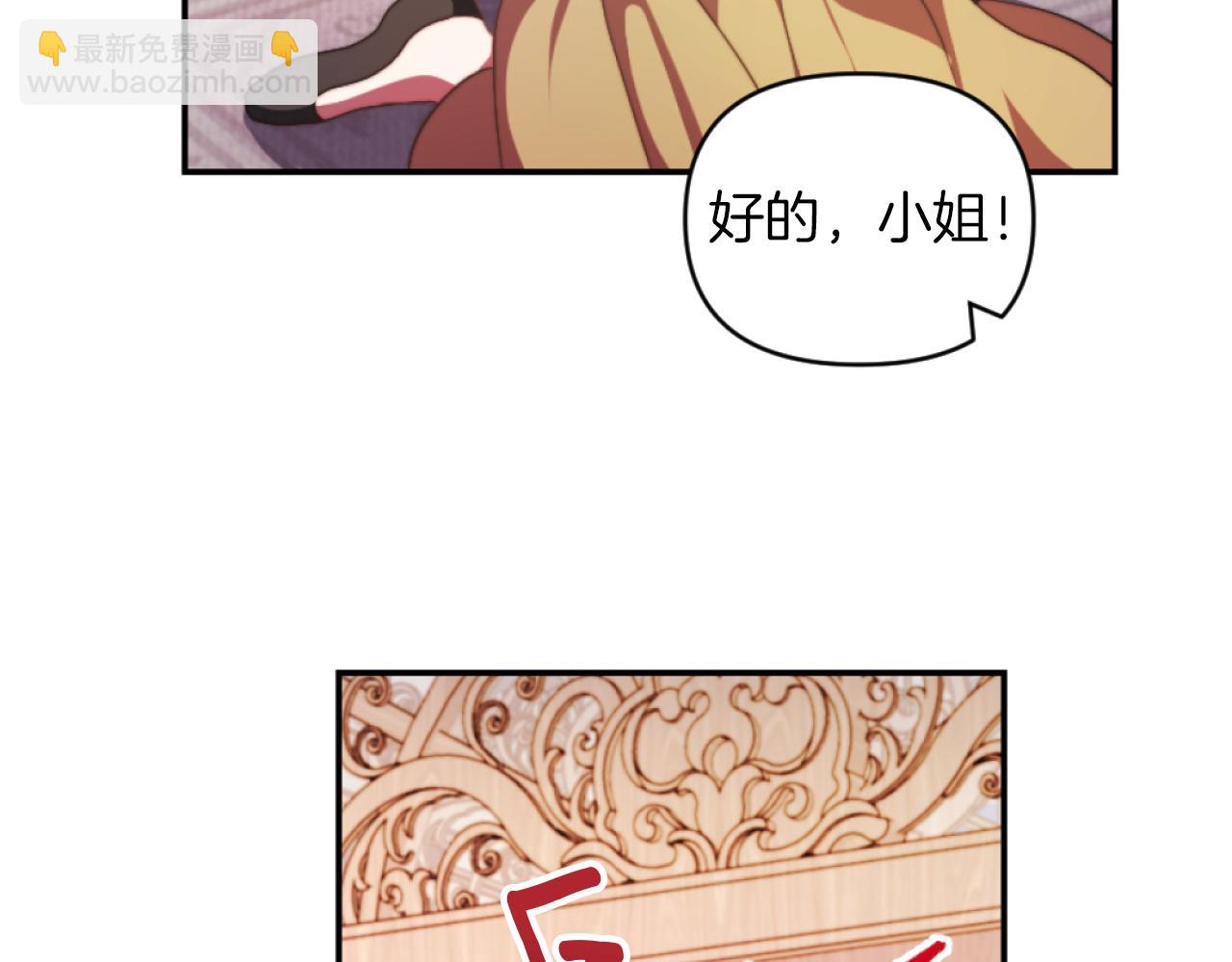 第14话 鸿门宴(1/4)-第14话