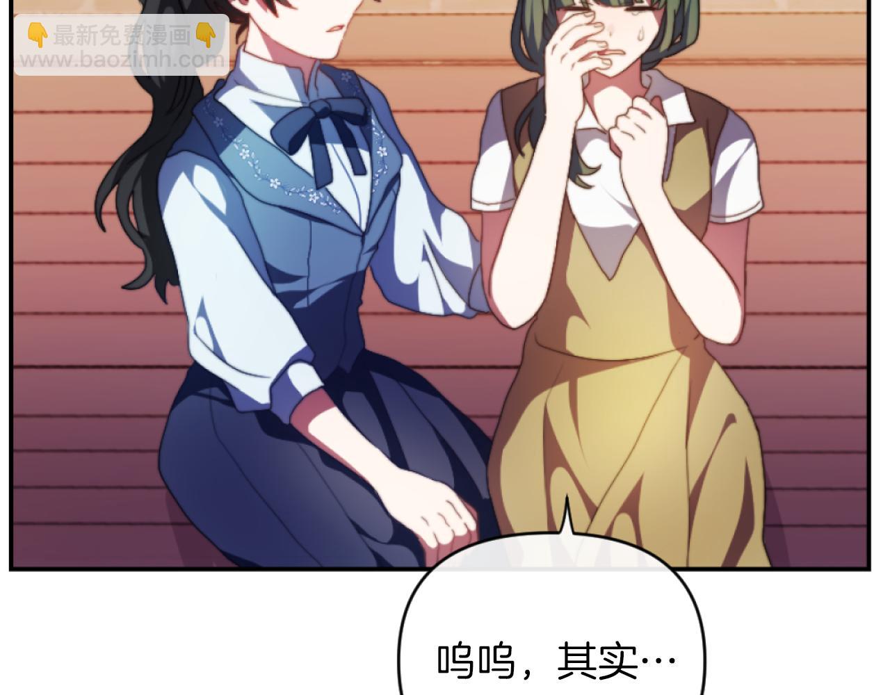 第14话 鸿门宴(1/4)-第14话