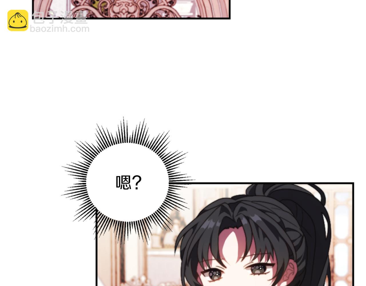 第14话 鸿门宴(1/4)-第14话