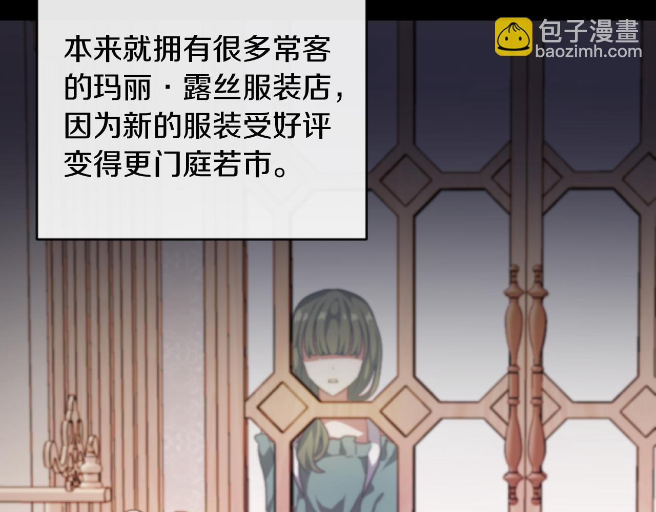 第14话 鸿门宴(1/4)-第14话