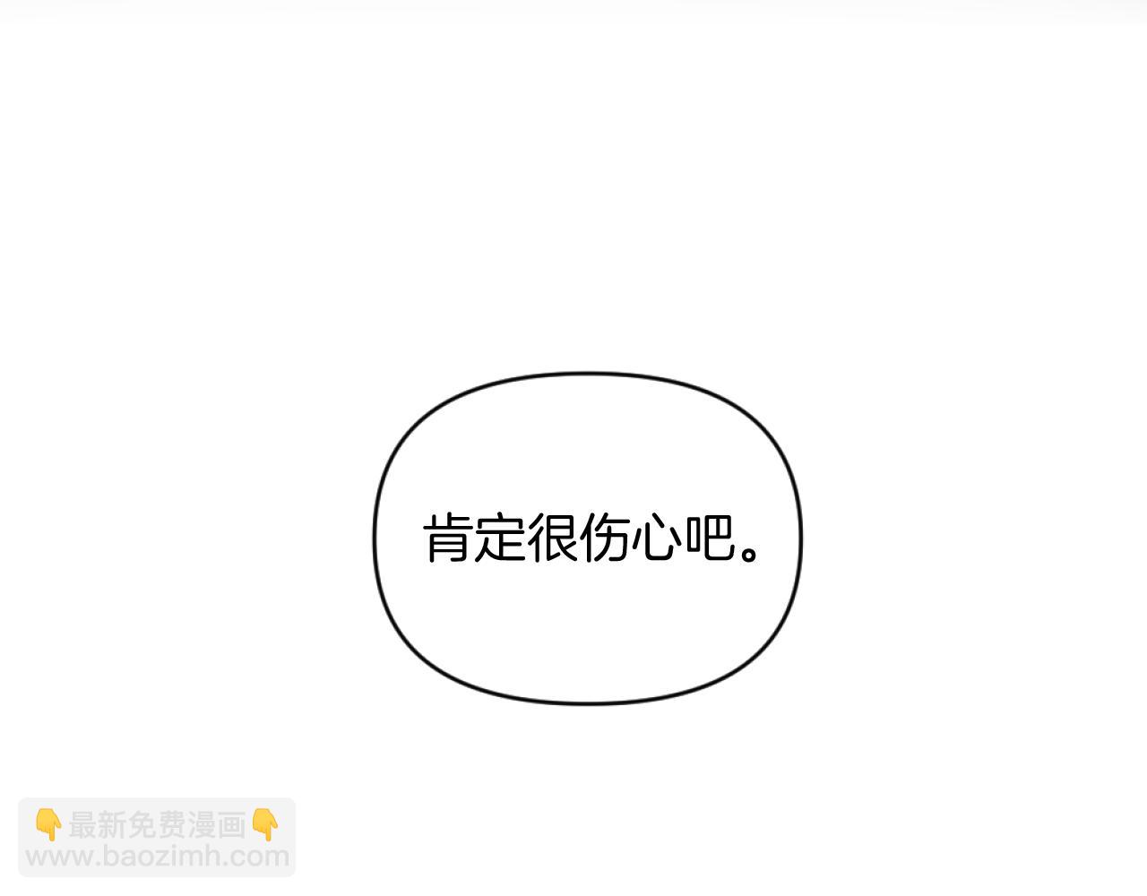 第14话 鸿门宴(1/4)-第14话