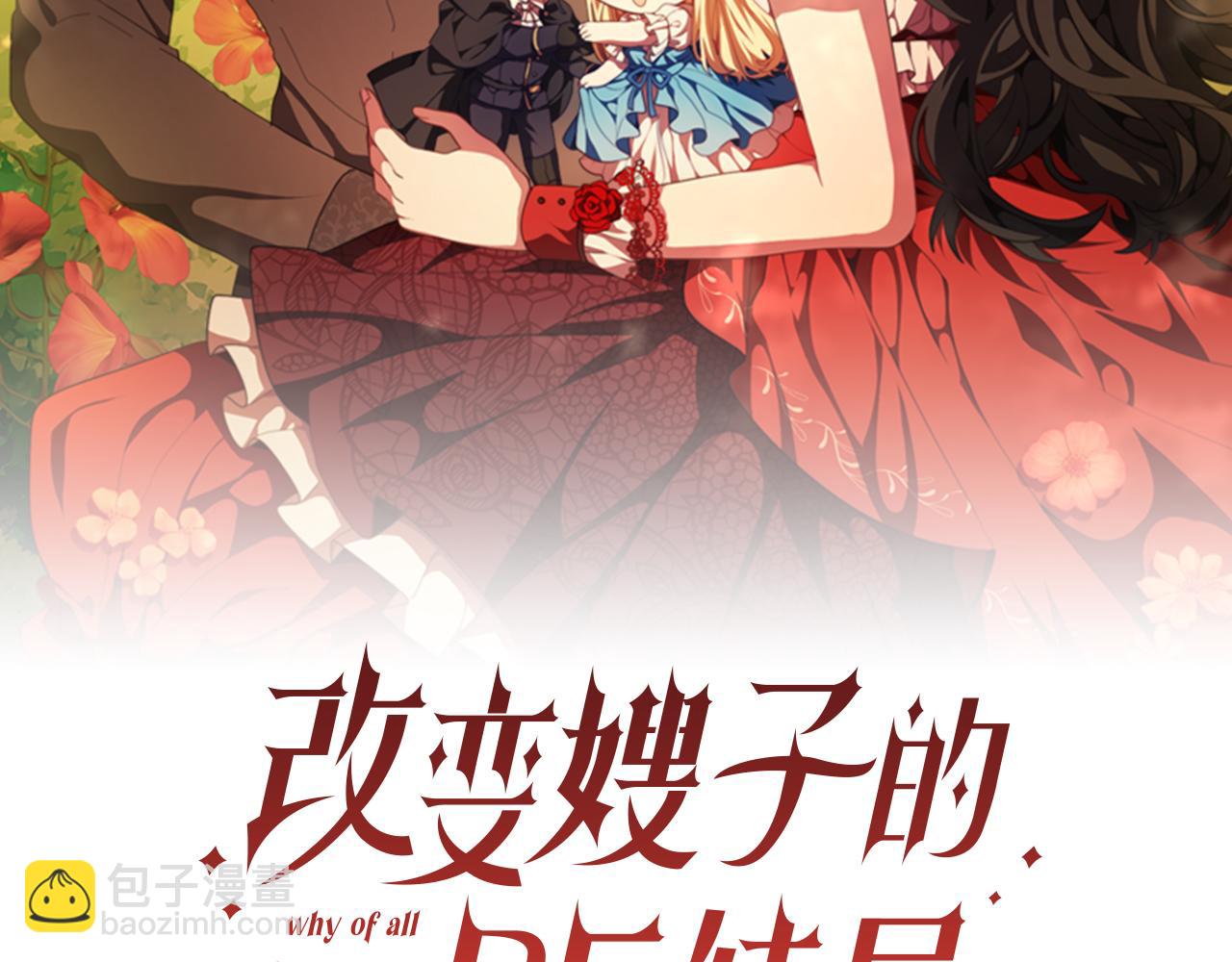 第14话 鸿门宴(1/4)-第14话