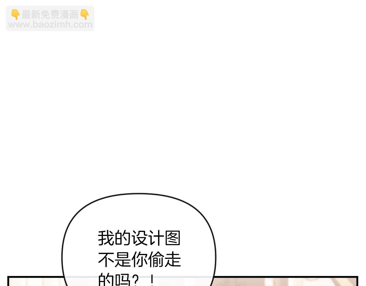 第14话 鸿门宴(1/4)-第14话