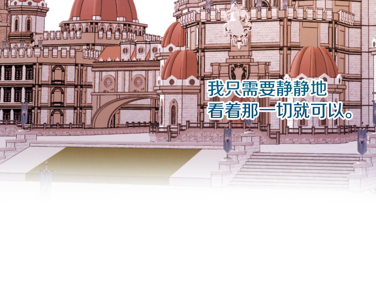 第16话 大靠山上线了(1/4)-第16话