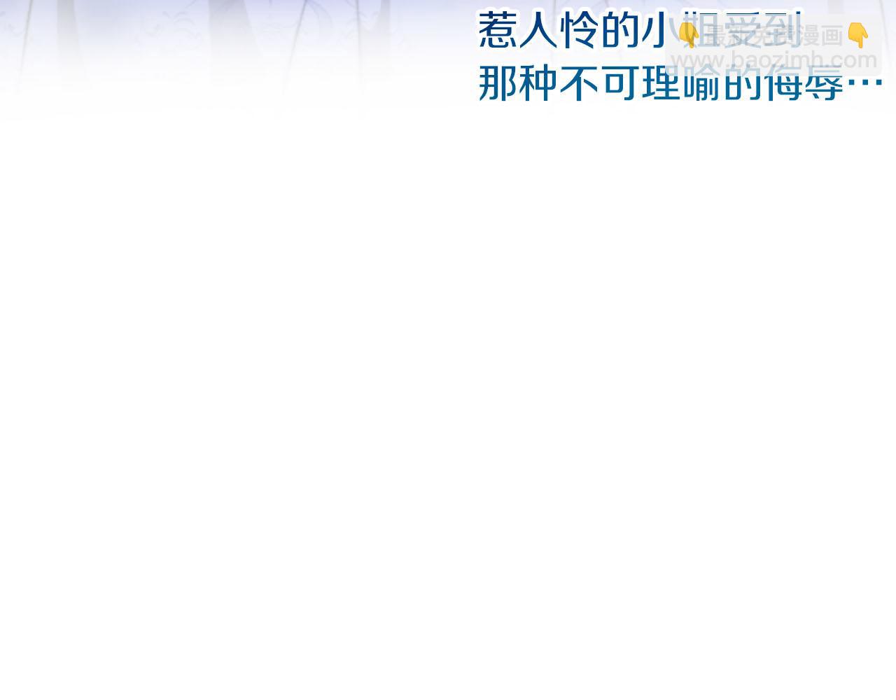 第16话 大靠山上线了(1/4)-第16话