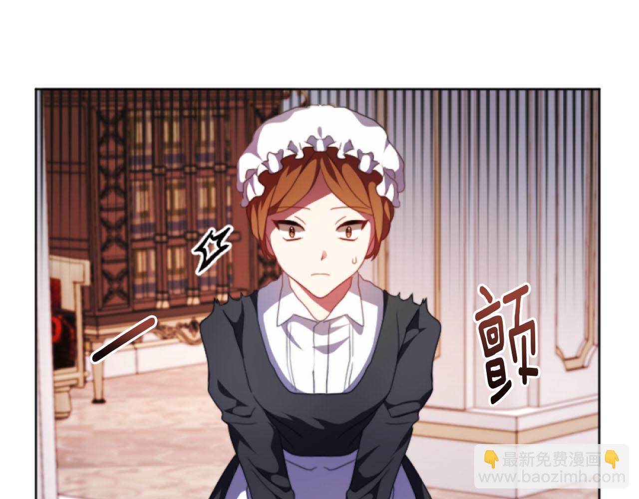 第16话 大靠山上线了(1/4)-第16话