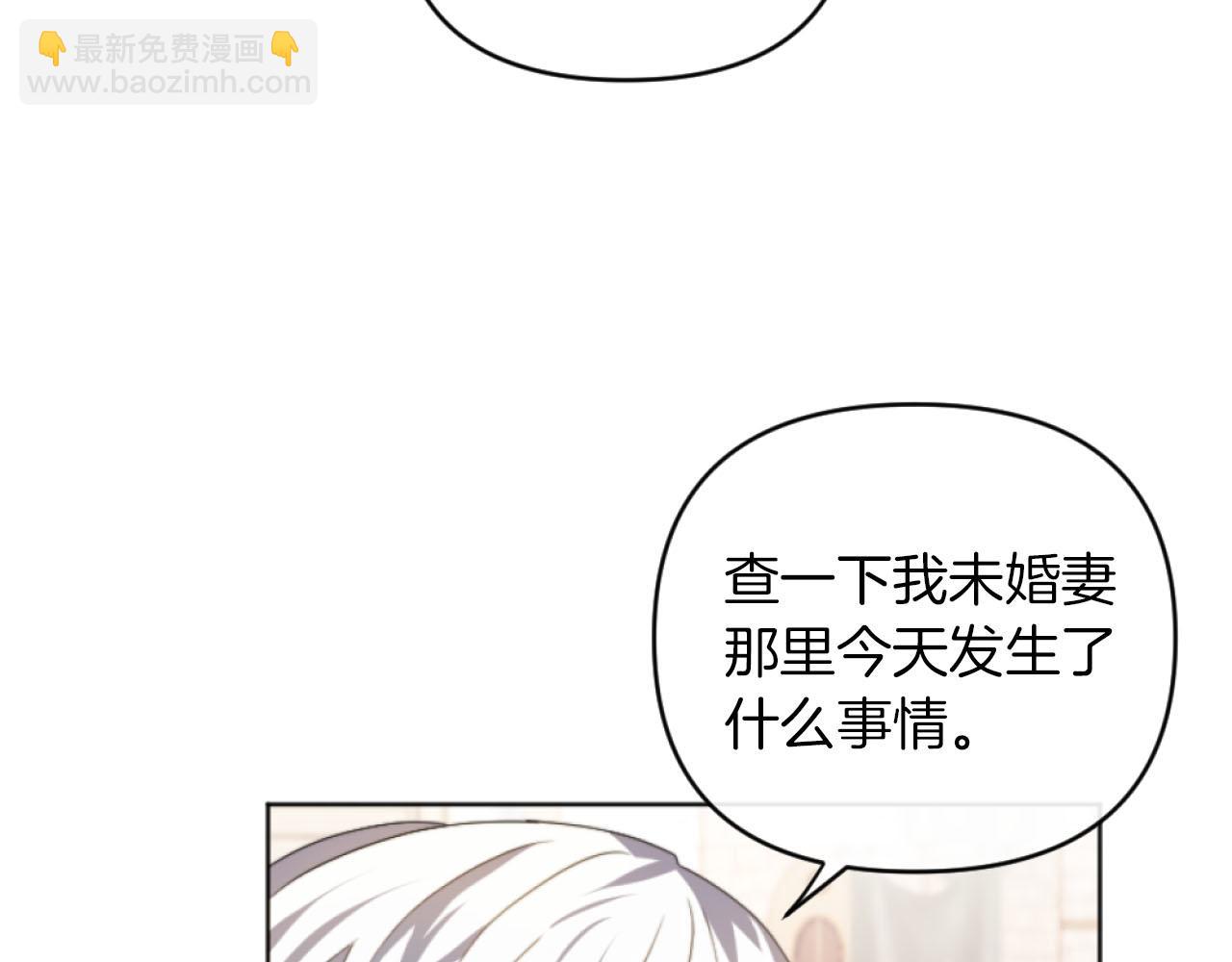 第16话 大靠山上线了(1/4)-第16话