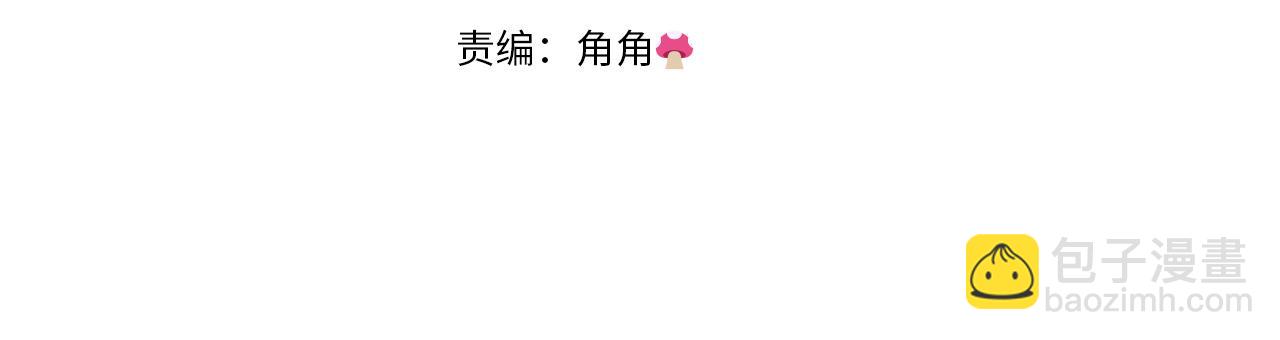 第18话 发家致富的准备(1/3)-第18话