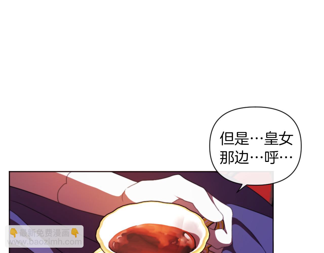 第18话 发家致富的准备(1/3)-第18话