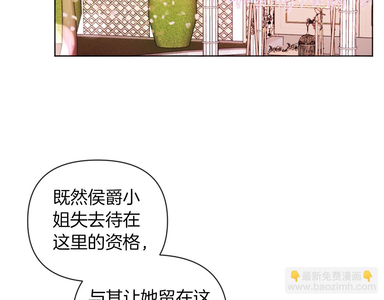 第18话 发家致富的准备(1/3)-第18话