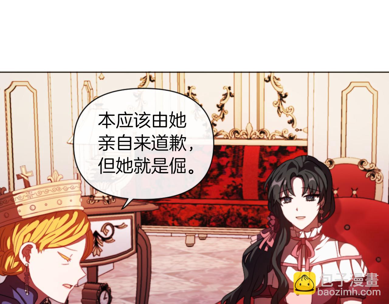 第18话 发家致富的准备(1/3)-第18话