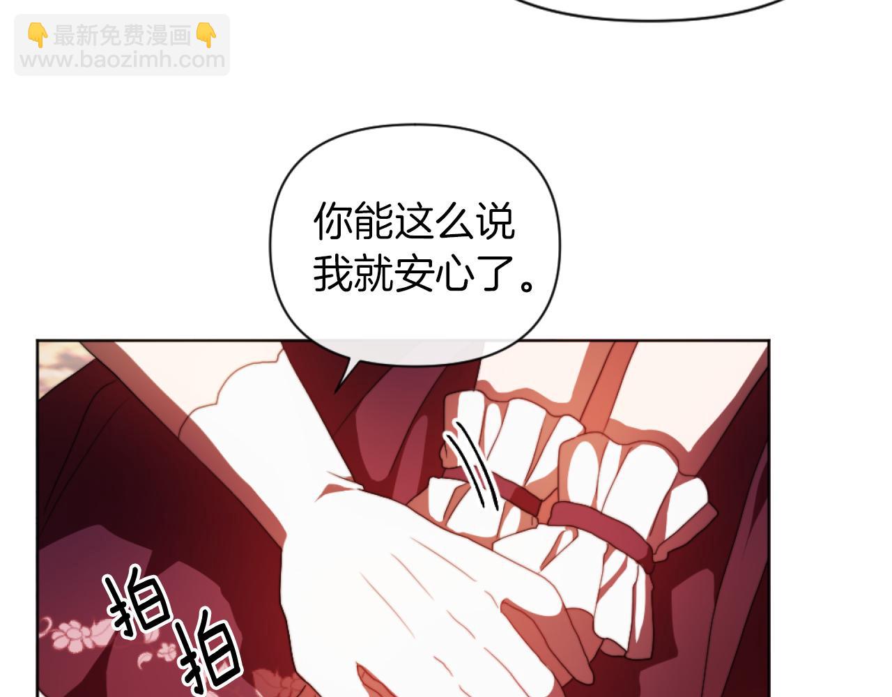 第18话 发家致富的准备(1/3)-第18话