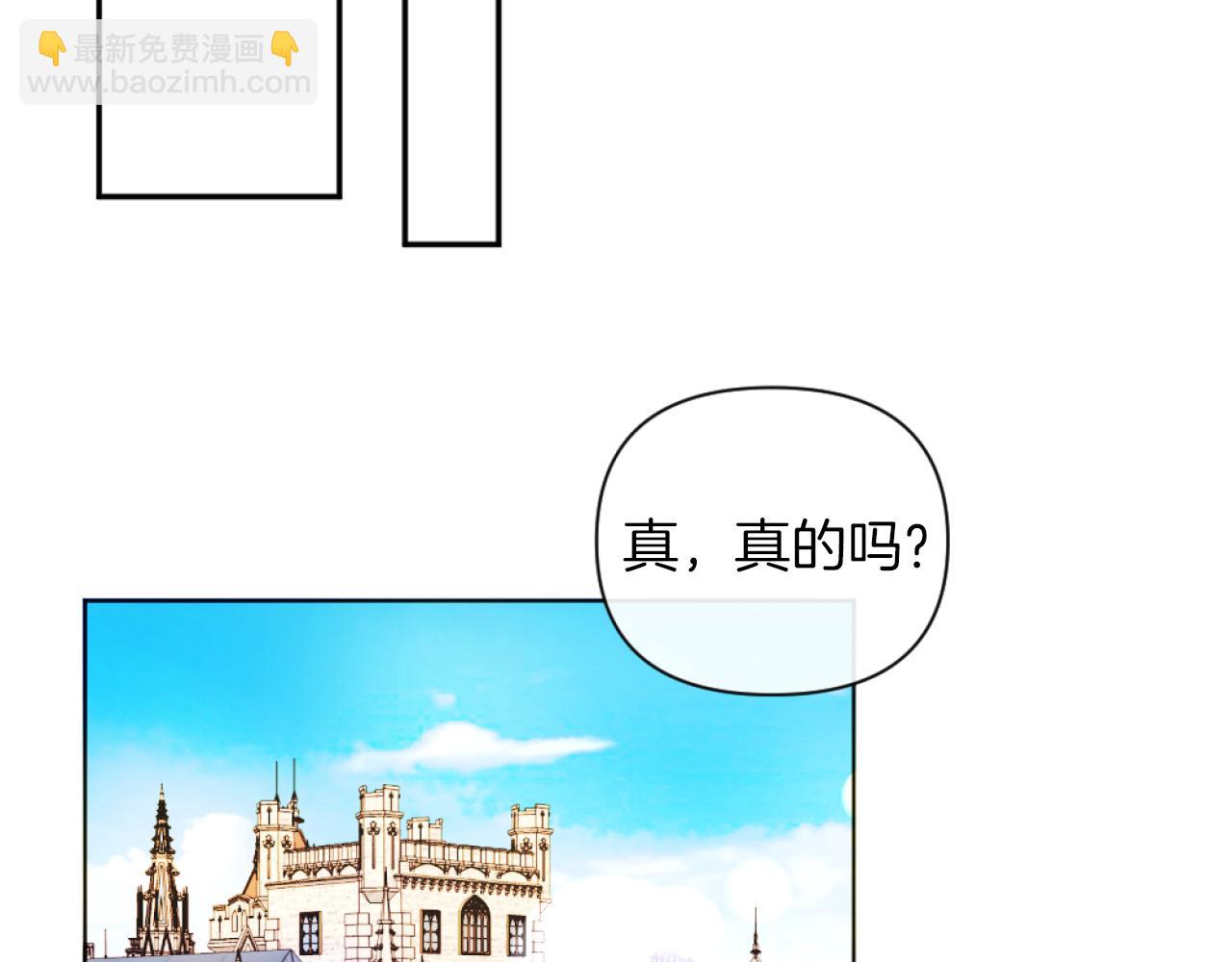 第18话 发家致富的准备(1/3)-第18话