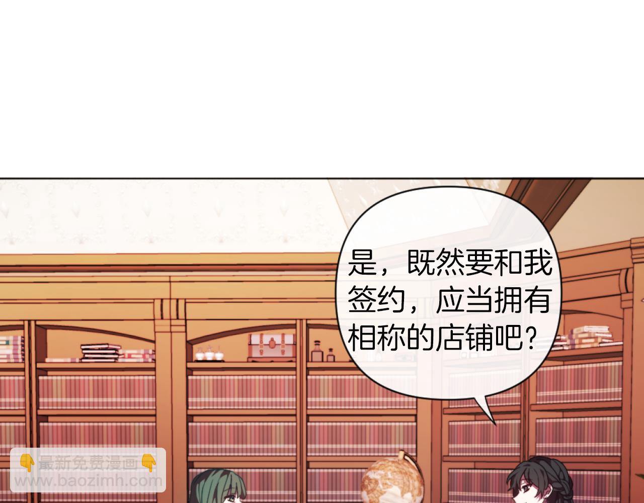 第18话 发家致富的准备(1/3)-第18话