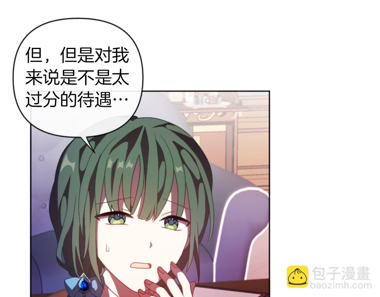 第18话 发家致富的准备(1/3)-第18话