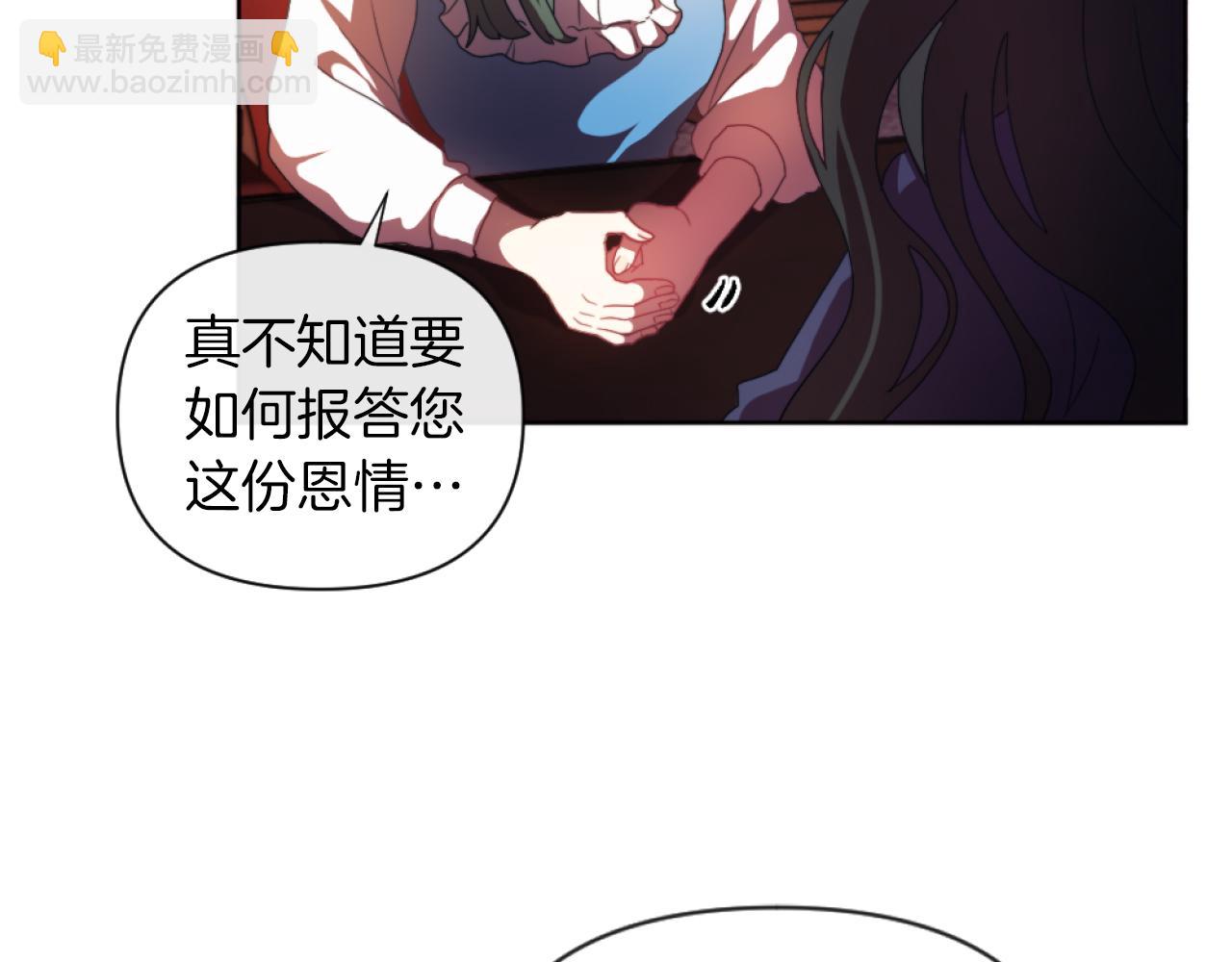 第18话 发家致富的准备(1/3)-第18话