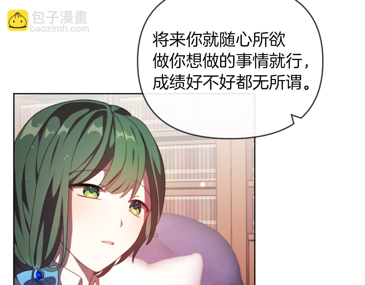 第18话 发家致富的准备(1/3)-第18话